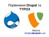 Порівняння Drupal та TYPO3 Микола Орленко info@web-spectr.com