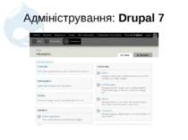 Адміністрування: Drupal 7