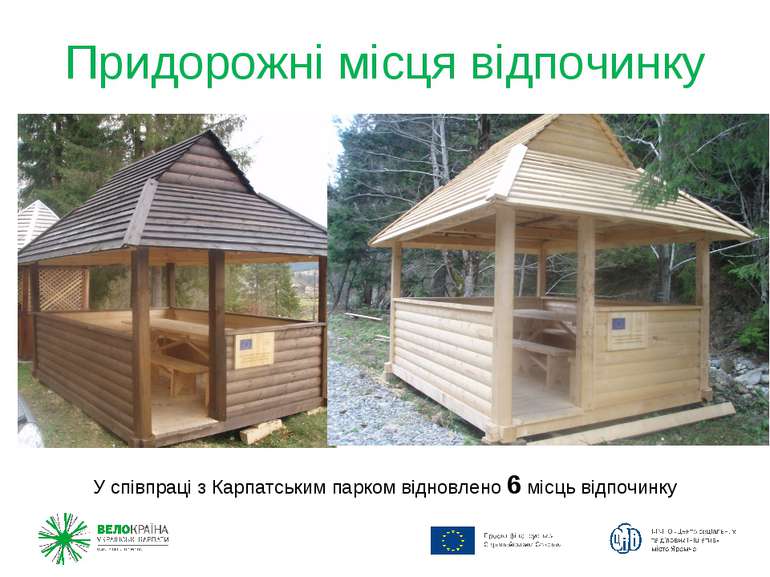 Придорожні місця відпочинку У співпраці з Карпатським парком відновлено 6 міс...