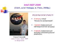 Intel ISEF-2009 (США, штат Невада, м. Рено, 2009р.) Оленєв Олександр, учень 1...