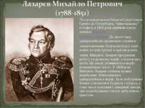 Після переведення Олексія Самуїловича Грейга до Петербурга, "миколаївську" ес...