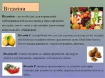 Вітаміни Вітаміни – це необхідні для нормальної життєдіяльності низькомолекул...
