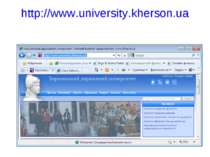 http://www.university.kherson.ua