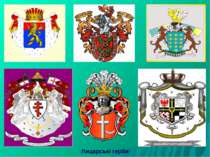 Лицарські герби