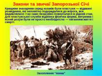 Закони та звичаї Запорозької Січі Кращими знахарями серед козаків були пласту...