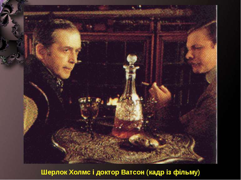 Шерлок Холмс і доктор Ватсон (кадр із фільму)