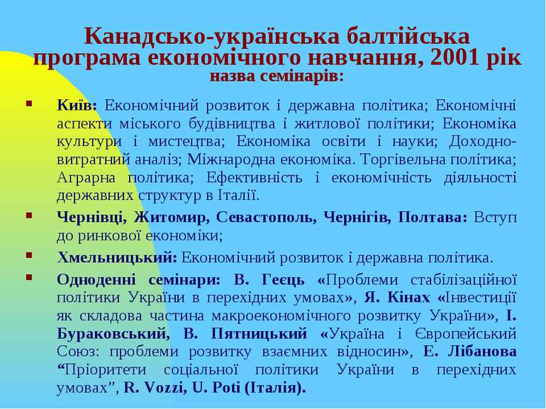Канадсько-українська балтійська програма економічного навчання, 2001 рік назв...