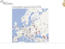 Географія проекту ELECTRA