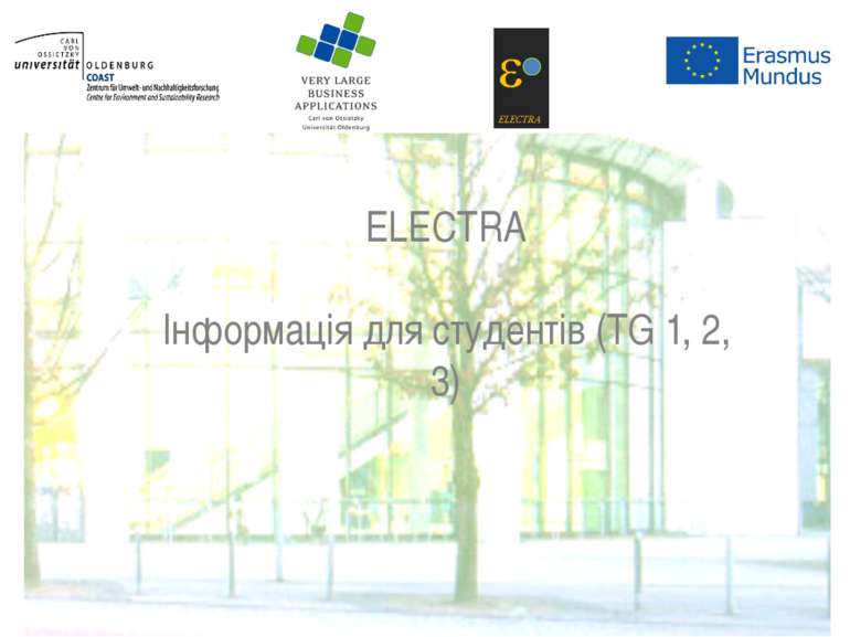 ELECTRA Інформація для студентів (TG 1, 2, 3)