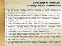 Бібліографічні посібники, що розкривають склад колекції К2-76325 Святослав Го...
