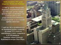 Побудований у 1913 році хмарочос Woolworth Building У 1907 р. виник Німецький...