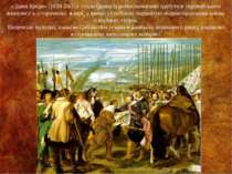 «Здача Бреди» (1634 1635) стала одним із найвизначніших здобутків європейсько...