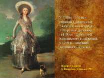 У 1780р. Гойя був обраний у мадридську Академію мистецтв (із 1785 р. віце-дир...
