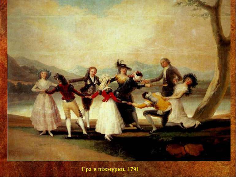 Гра в піжмурки. 1791