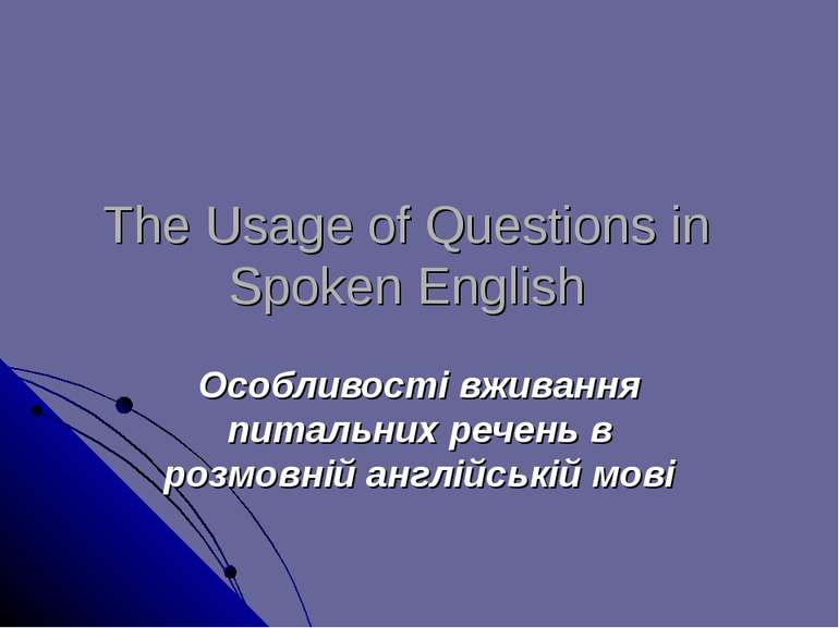 The Usage of Questions in Spoken English Особливості вживання питальних речен...