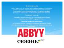 Лінгвістичні сервіси ABBYY Lingvo.Pro – це інтернет-версія найпопулярнішого е...