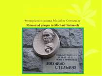 Showing the memorial plaque Показ меморіальної дошки Меморіальна дошка Михайл...