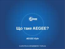 Що таке AEGEE? AEGEE-Kyiv EUROPEAN STUDENTS’ FORUM