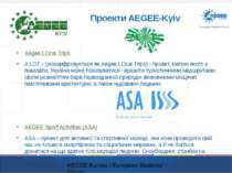 Проекти AEGEE-Kyiv Aegee LOcal Trips A LOT - (розшифровується як Aegee LOcal ...