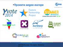 Проекти aegee-europe AEGEE-Europe / European Students' Forum