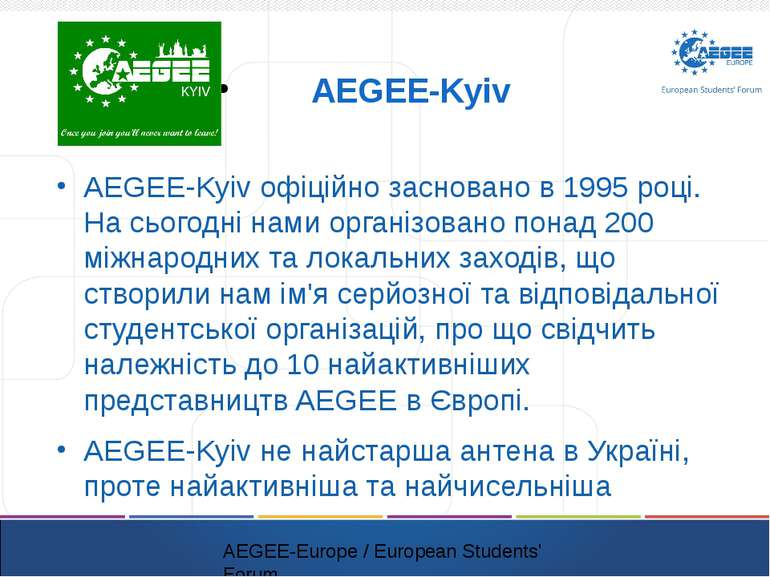 AEGEE-Kyiv AEGEE-Kyiv офіційно засновано в 1995 році. На сьогодні нами органі...