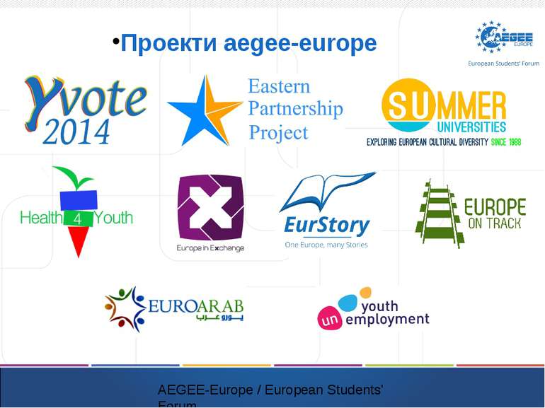 Проекти aegee-europe AEGEE-Europe / European Students' Forum