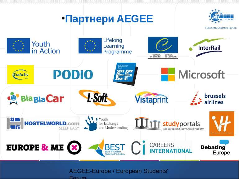 Партнери AEGEE AEGEE-Europe / European Students' Forum