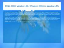 1998–2000: Windows 98, Windows 2000 та Windows Me 25 червня 1998 року виходит...