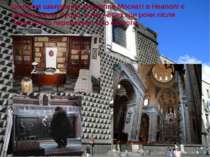 Центром шанування Джузеппе Москаті в Неаполі є церква Джезу Нуово, в яку чере...