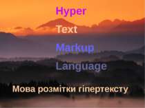 Hyper Text Markup Language Мова розмітки гіпертексту