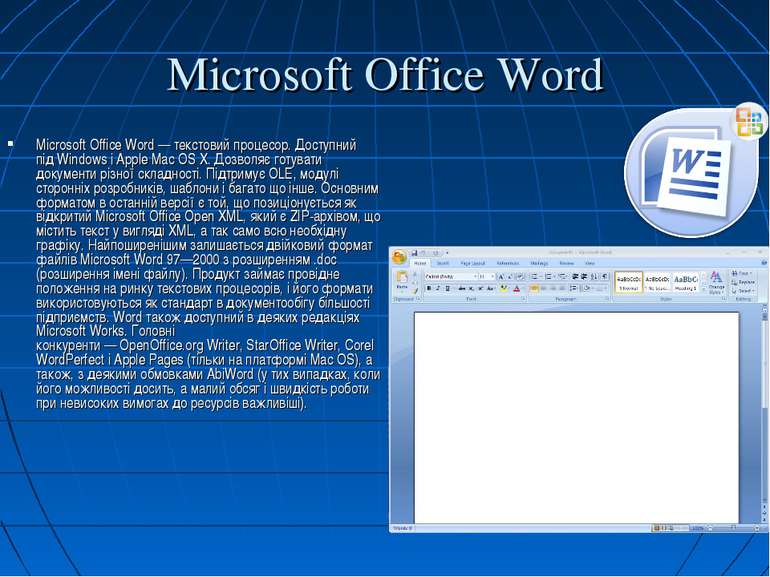 Microsoft Office Word Microsoft Office Word — текстовий процесор. Доступний п...