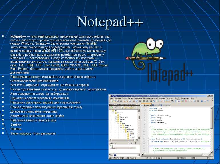 Notepad++ Notepad++ — текстовий редактор, призначений для програмістів і тих,...