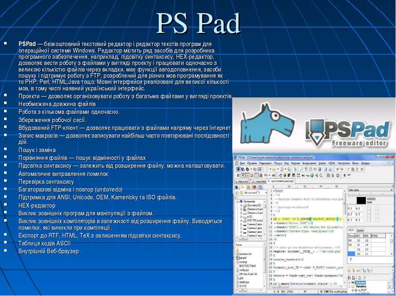 PS Pad PSPad — безкоштовний текстовий редактор і редактор текстів програм для...