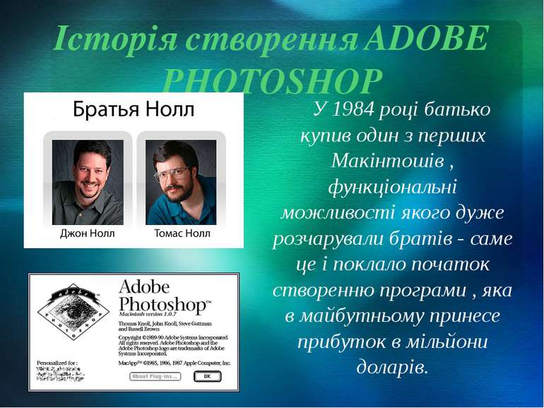 Огляд панелі інструментів Adobe Photoshop CS2