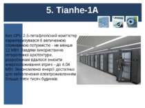 5. Tianhe-1A Без GPU 2,5-петафлопсний комп'ютер характеризувався б величезною...