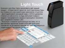 Light Touch Компанія Light Blue Optics анонсувала свій перший продукт - інтер...
