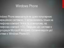 Windows Phone Windows Phone вважається не дуже популярною операційною системо...