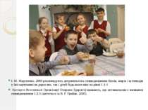 І. М. Маруненко, 2004 рекомендують дотримуватись співвідношення білків, жирів...