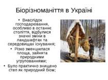 Біорізноманіття в Україні Внаслідок господарювання, особливо в останнє століт...