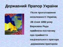Державний Прапор України Після проголошення незалежності України, 28 січня 19...