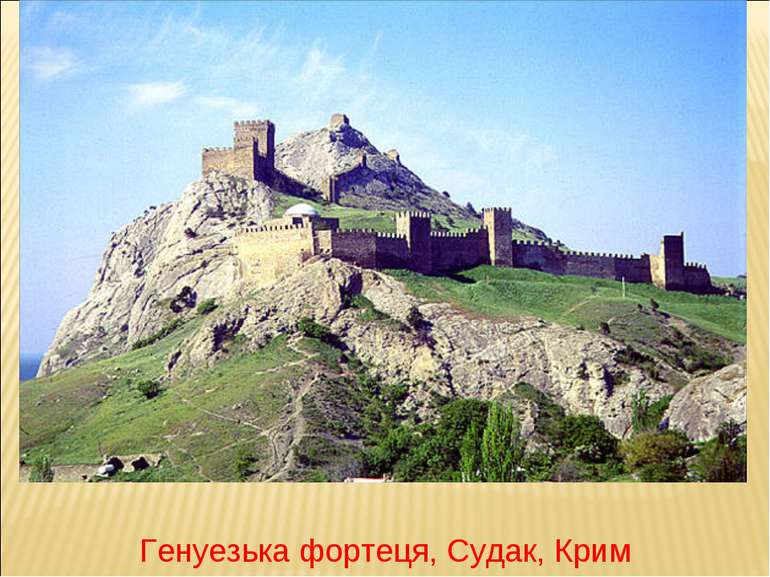 Генуезька фортеця, Судак, Крим