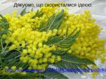 http://www.maaam.ru/detskijsad/mimoza-podelki-iz-bumagi-torcevanie-kviling-ap...