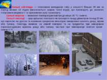 * Сильні снігопади — інтенсивне випадання снігу у кількості більше 20 мм за п...
