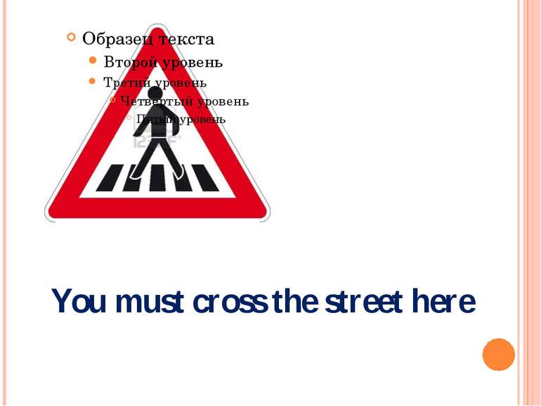 You must cross the street here