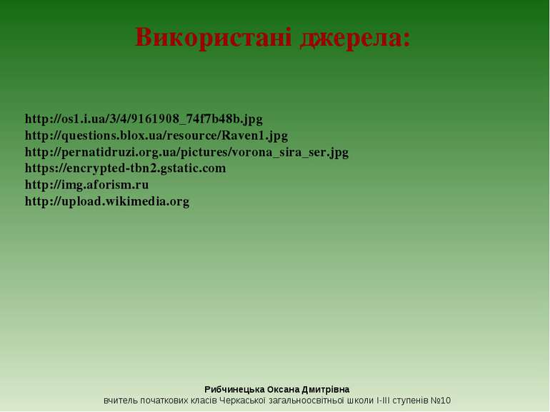 http://os1.i.ua/3/4/9161908_74f7b48b.jpg http://questions.blox.ua/resource/Ra...