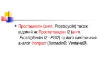 Простациклін (англ. Prostacyclin) також відомий як Простагландин I2 (англ. Pr...
