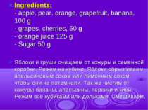 Ingredients: - apple, pear, orange, grapefruit, banana, 100 g - grapes, cherr...
