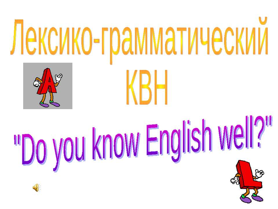 They know english well. Do you know English well. Do you know English.