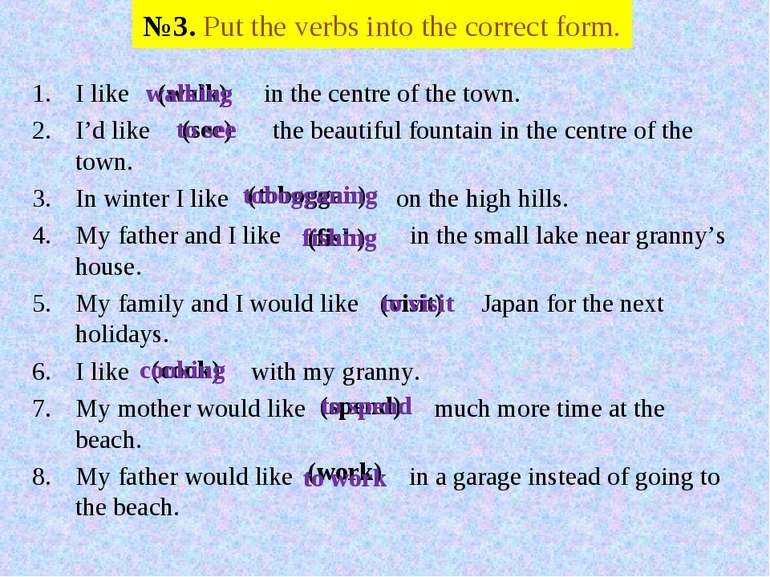 №3. Put the verbs into the correct form. I like in the centre of the town. I’...