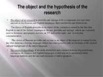 The object and the hypothesis of the research The object of my research is pr...